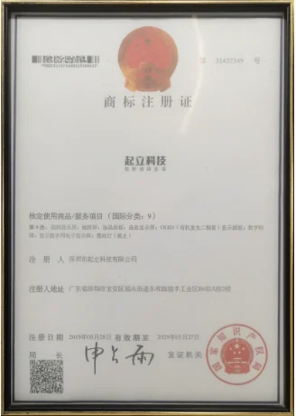 商标